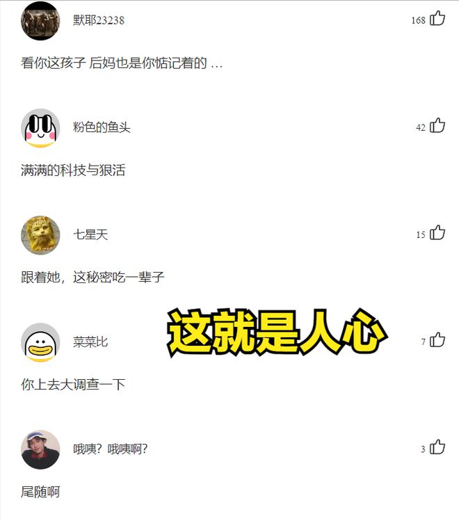 后妈深夜出门洗完头换上一身紫色蕾丝包臀裙继子：我爸没在家(图4)