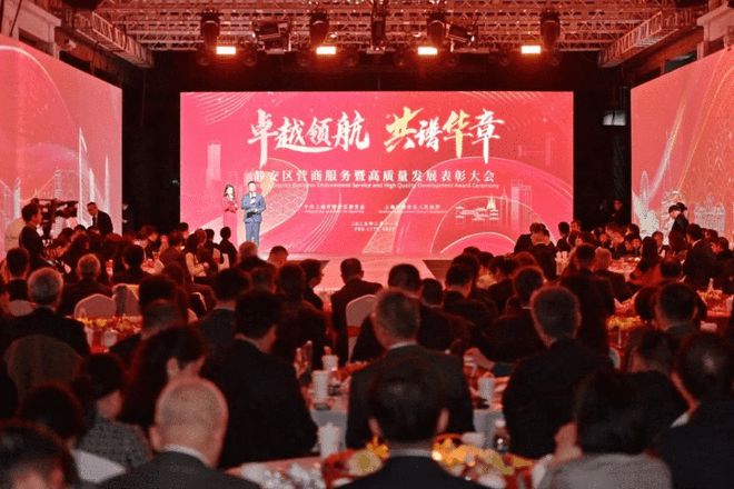住宅空气解决方案领导者大金空调荣获静安区“2024年度高质量发展突出贡献奖”！