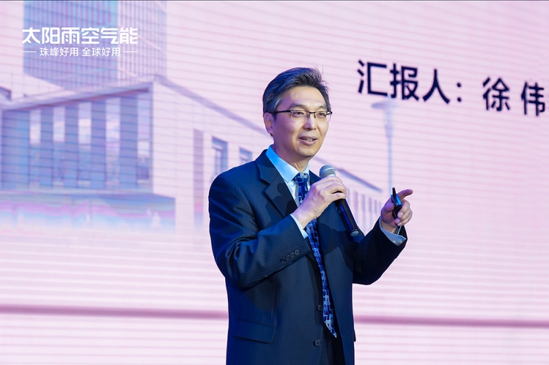以“投”破“卷”空气能行业首座零碳实验大楼正式启用太阳雨清洁能源解决方案再升级(图4)