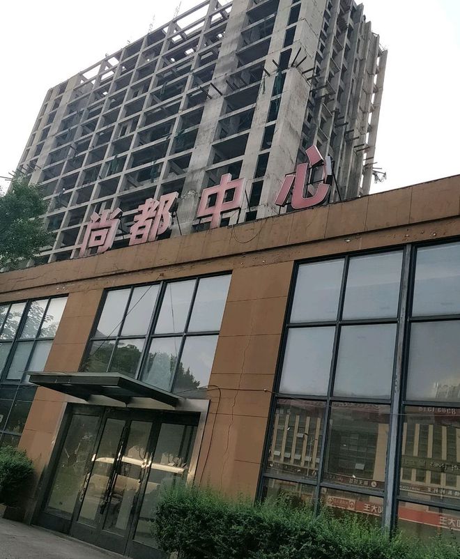 北京华远尚都国际中心→招商电线小时咨询(图2)