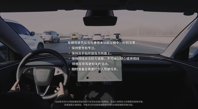 特斯拉发介绍FSD智能辅助驾驶使用技巧