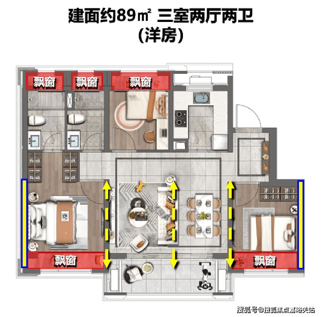 ®宝山天铂上海宝山天铂售楼处发布：好房源来袭！(图7)