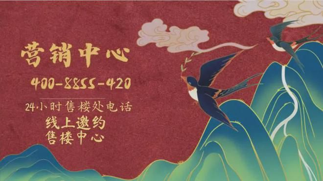 ®保利光合上城保利光合上城售楼处发布：升级的生活体验