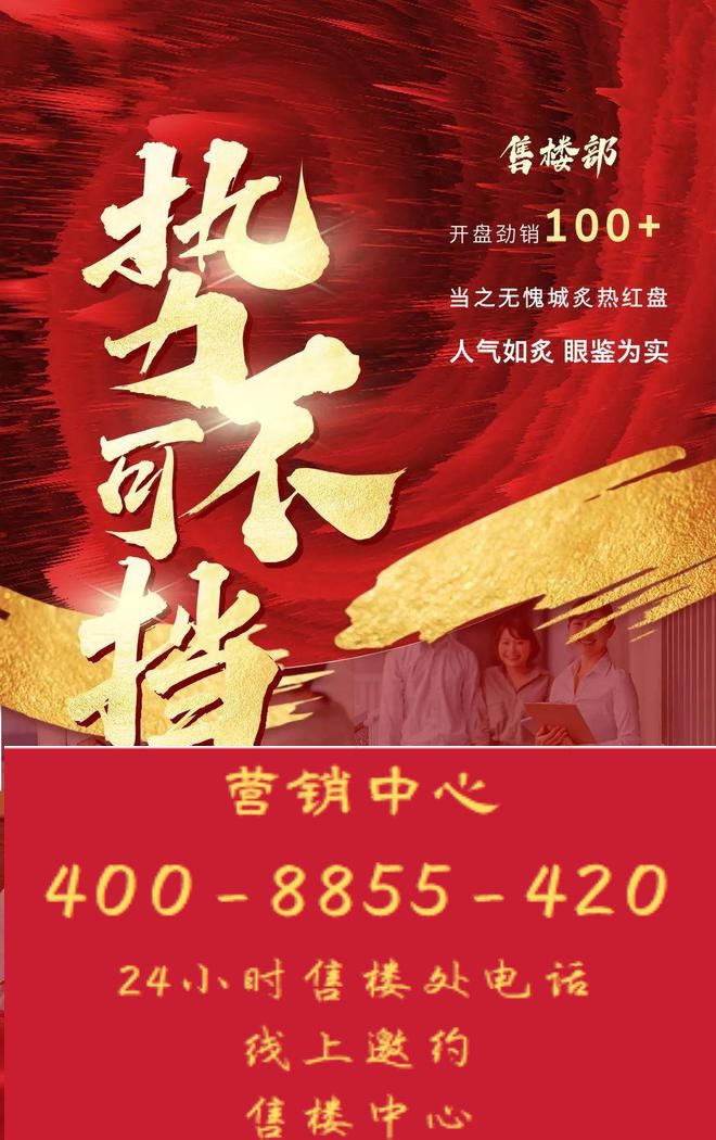 ®保利光合上城保利光合上城售楼处发布：升级的生活体验(图2)