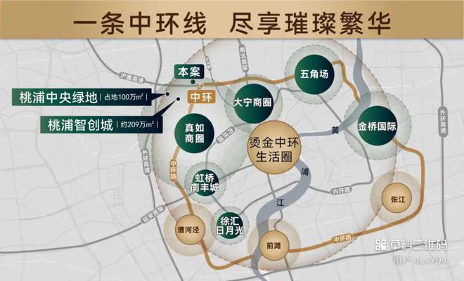 「中环云悦府」网站2025「中环云悦府」楼盘详情-上海房天下(图2)