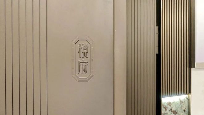 「中环云悦府」网站2025「中环云悦府」楼盘详情-上海房天下(图15)