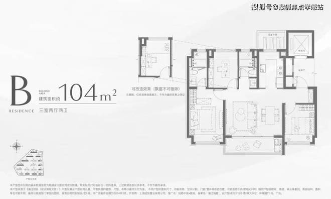 ®招商中旅·揽阅招商中旅·揽阅售楼处发布：畅享高端生活(图12)
