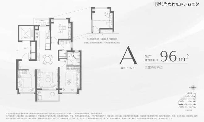 ®招商中旅·揽阅招商中旅·揽阅售楼处发布：畅享高端生活(图11)