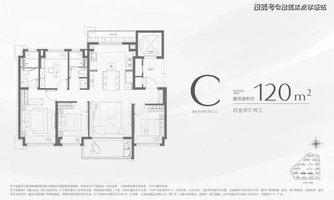 ®招商中旅·揽阅招商中旅·揽阅售楼处发布：畅享高端生活(图13)