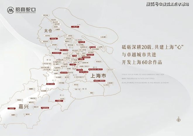 ®招商中旅·揽阅招商中旅·揽阅售楼处发布：畅享高端生活(图21)