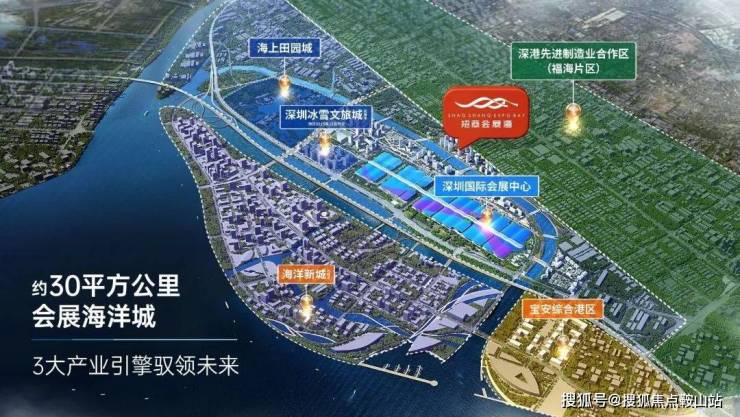 ʚɞ会展湾中港广场(售楼处)首页网站-会展湾中港广场营销中心-欢迎您-楼盘详情-最新价格-户型图-容积率@售楼处(图4)