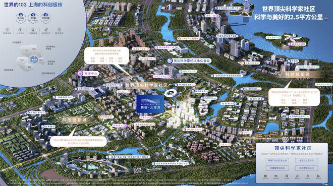 鹏瑞云璟湾(鹏瑞云璟湾)网站_售楼处-2025楼盘评测(图3)