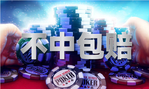 2024年澳门开彩记录表