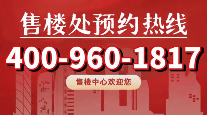 ◈鹏瑞云璟湾临港鹏瑞云璟湾售楼处发布：全城抢购中!