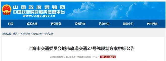 ◈鹏瑞云璟湾临港鹏瑞云璟湾售楼处发布：全城抢购中!(图13)