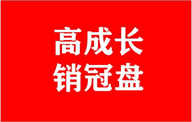 ◈鹏瑞云璟湾临港鹏瑞云璟湾售楼处发布：全城抢购中!(图18)