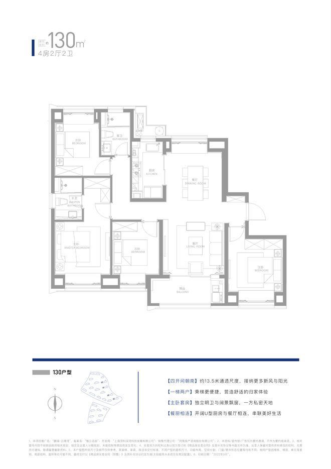 ◈鹏瑞云璟湾临港鹏瑞云璟湾售楼处发布：全城抢购中!(图23)