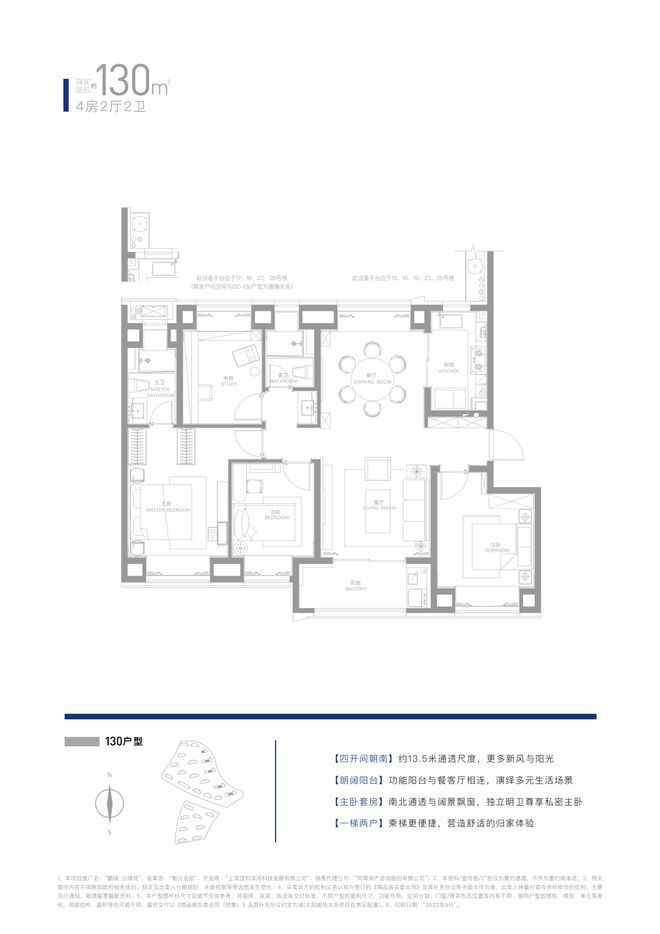 ◈鹏瑞云璟湾临港鹏瑞云璟湾售楼处发布：全城抢购中!(图24)
