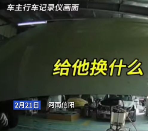 “有100种方法让他掏钱”！日产4S店的“保养套路”被抓正着