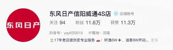 “有100种方法让他掏钱”！日产4S店的“保养套路”被抓正着(图5)