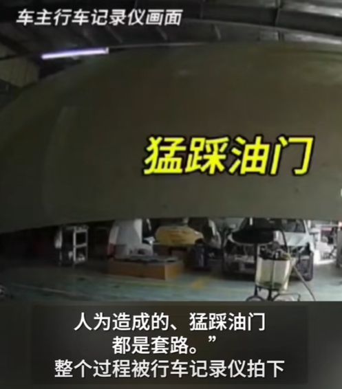 “有100种方法让他掏钱”！日产4S店的“保养套路”被抓正着(图3)