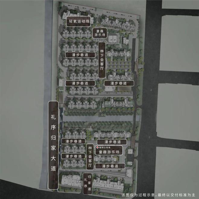 『招商云澜湾』2025网站-招商云澜湾最新发布-上海房天下(图7)