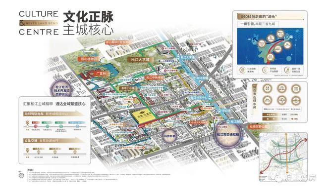 『招商云澜湾』2025网站-招商云澜湾最新发布-上海房天下(图18)