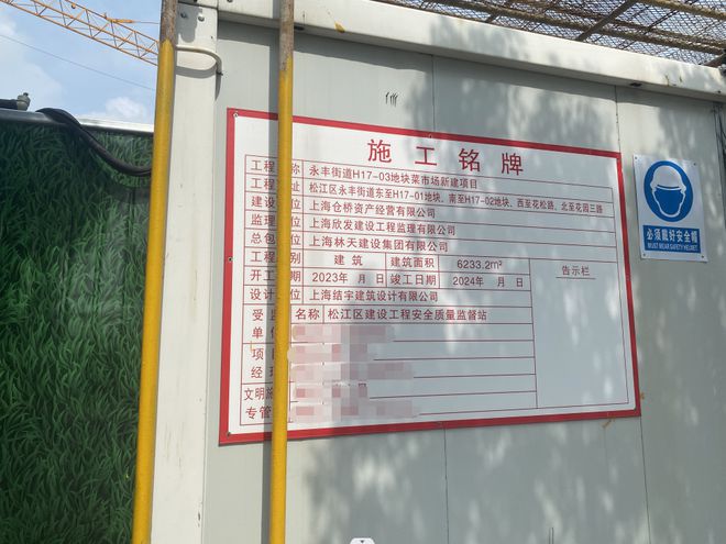 『招商云澜湾』2025网站-招商云澜湾最新发布-上海房天下(图19)