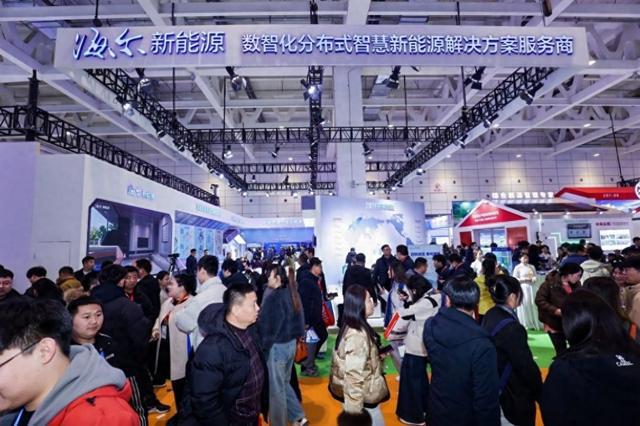 海尔新能源参展第二十届国际太阳能利用大会签约多行业源网荷储项目