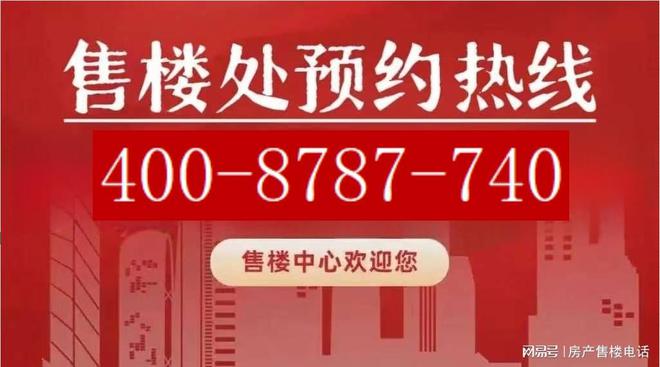 ®华润·映江润府华润·映江润府售楼处发布：升级的生活体验