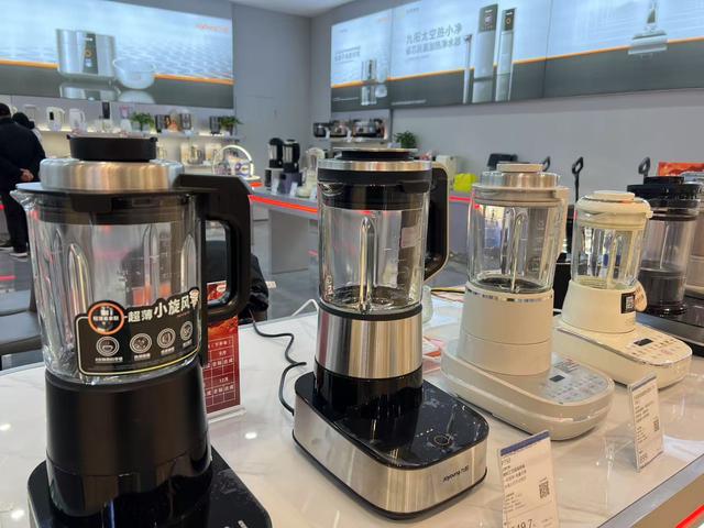 品牌观察：九阳市值暴跌、业绩四连降小家电巨头破局在即(图2)