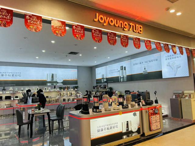 品牌观察：九阳市值暴跌、业绩四连降小家电巨头破局在即