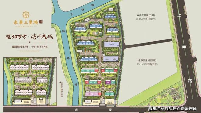 @永泰三里城（2025年永泰三里城）网站-详情-配套(图6)