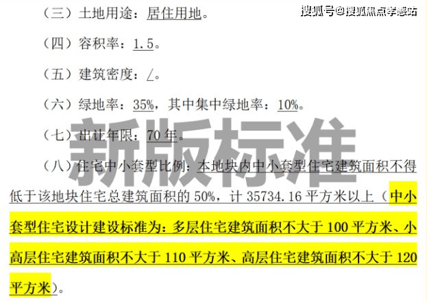 静安玺樾『网站』静安玺樾最新户型配套-2025楼盘测评详情(图18)