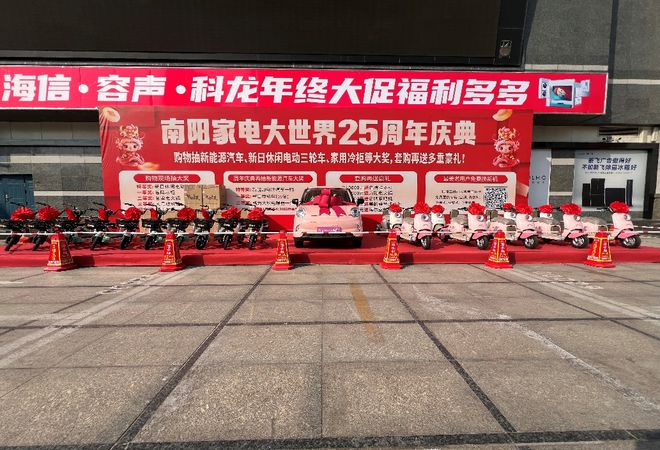 寒冬送温暖服务赢未来——免费空调清洗活动(图3)