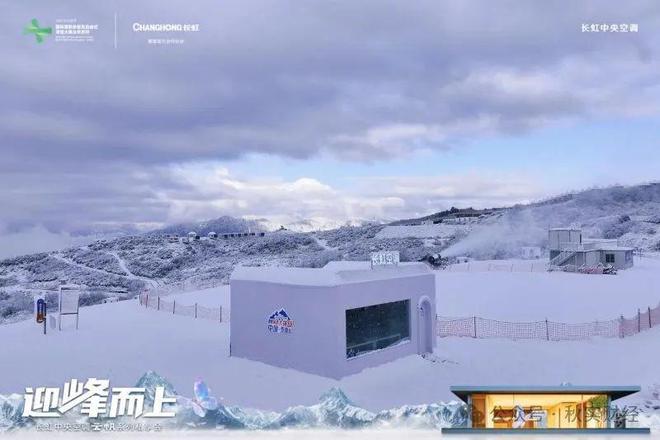 秋实财经：成功挑战世界纪录！长虹中央空调云帆新品展硬核实力