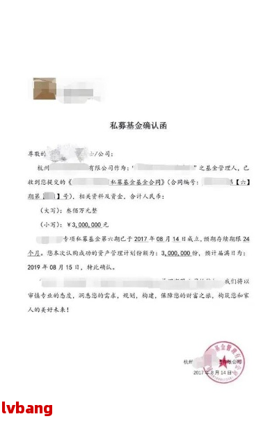 京东金融催缴单最简单处理(图5)