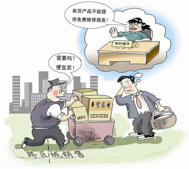 速看！灌南李某买空调获赔25200竟是因为