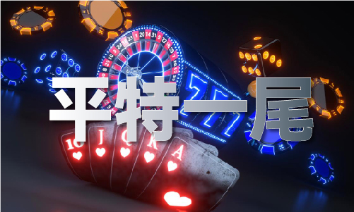 香港买马12生肖数字表2024网站(图1)