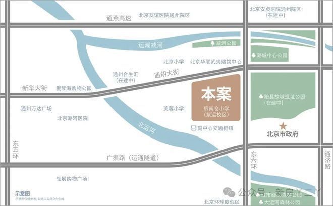 北京武夷融御三期售楼处电话丨位置丨户型丨价格丨发布(图2)