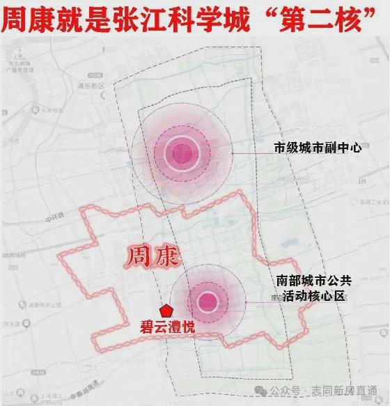 金桥碧云澧悦权威发布(2025碧云澧悦)首页站-优缺点分析(图4)