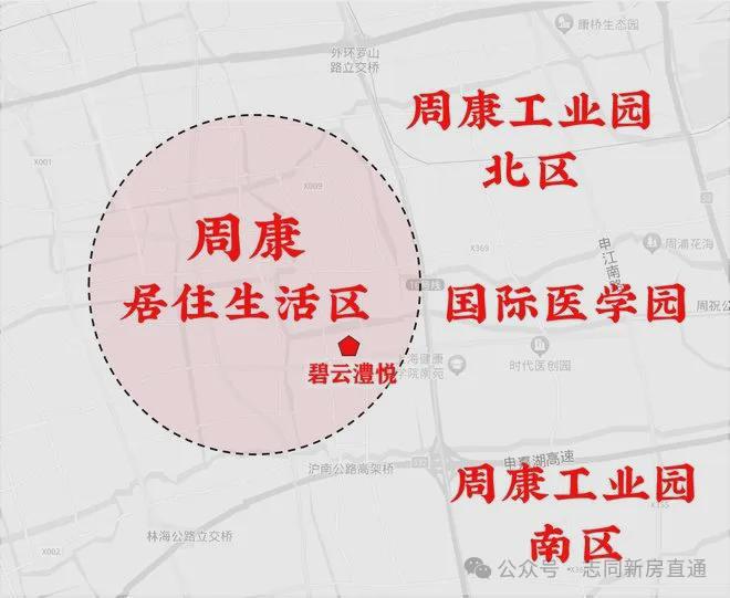 金桥碧云澧悦权威发布(2025碧云澧悦)首页站-优缺点分析(图3)
