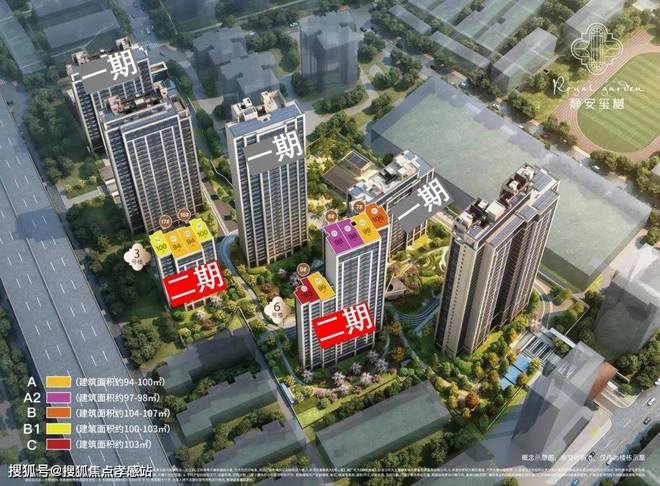 上海红盘静安玺樾【静安玺樾】楼盘图文资料-多维度解读-能不能买(图3)
