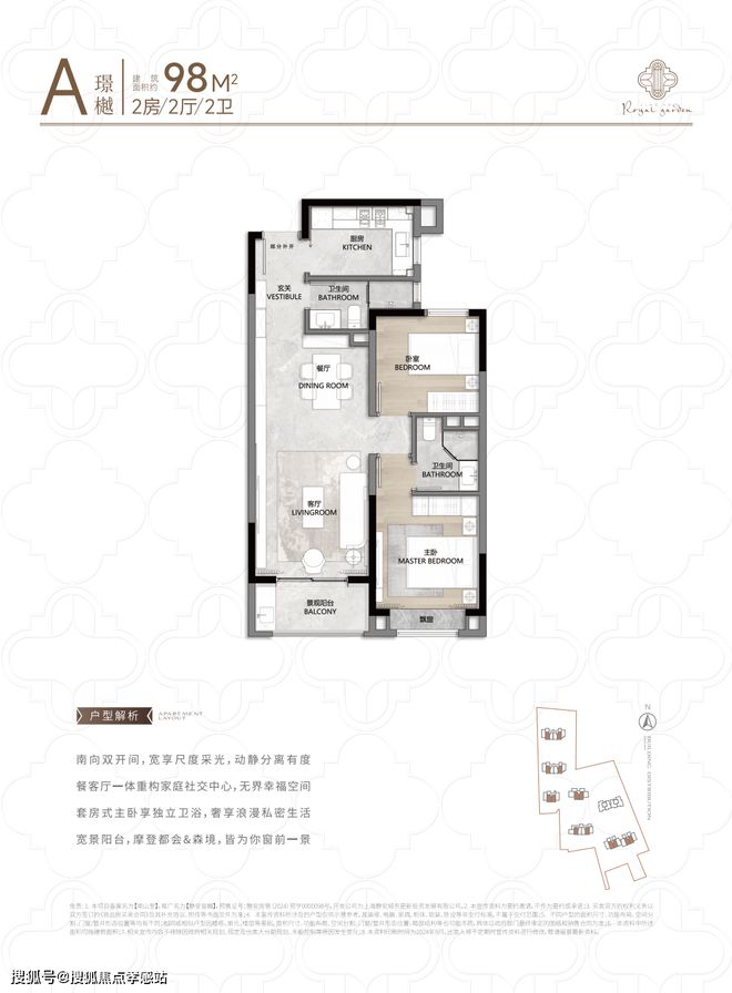 上海红盘静安玺樾【静安玺樾】楼盘图文资料-多维度解读-能不能买(图16)