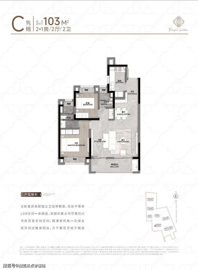上海红盘静安玺樾【静安玺樾】楼盘图文资料-多维度解读-能不能买(图17)