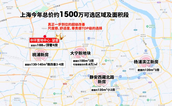 中环置地中心望云售楼处发布：中环置地中心望云预约通道(图5)