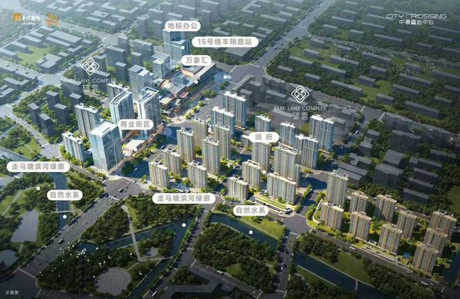 中环置地中心望云售楼处发布：中环置地中心望云预约通道(图34)