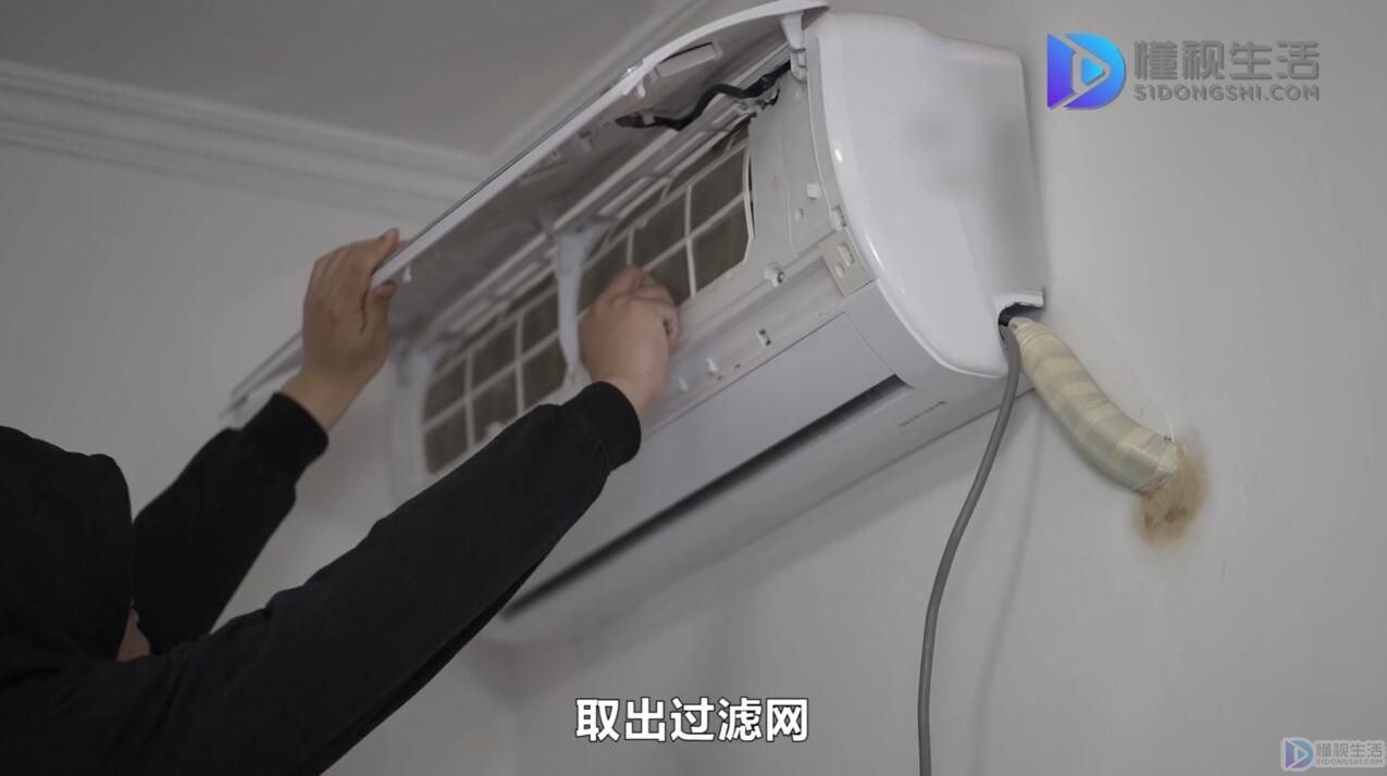 空调挂机怎样拆开清洗