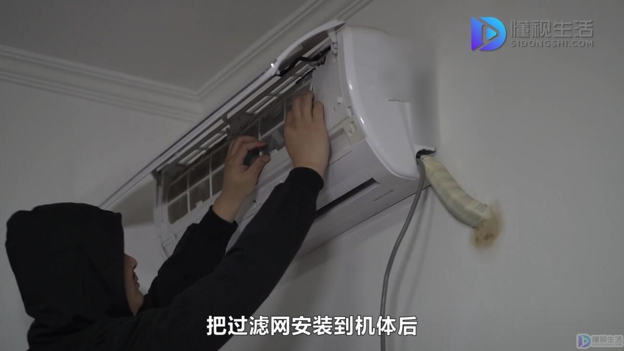 空调挂机怎样拆开清洗(图5)
