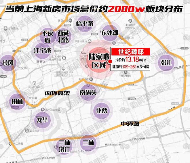 上海世纪臻邸全网唯一售楼处电话—【网站】